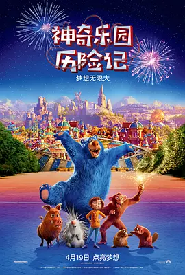 欧美不卡二区