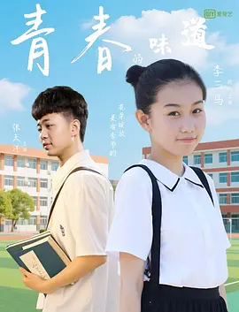再次遇见女友