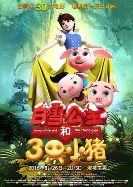 春暖花开杏8有你