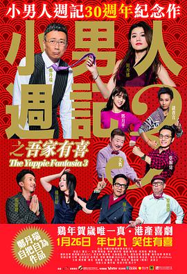长途汽车上轮杆