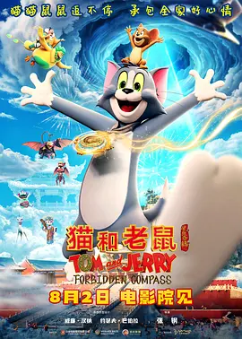 二次元摸胸