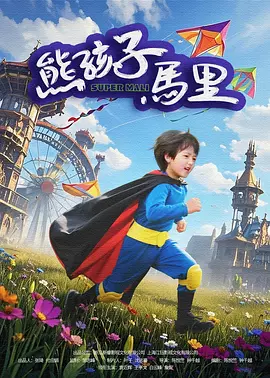 亚洲动漫第一页