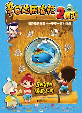 男人激情网