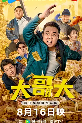 欧美一线不卡在线播放