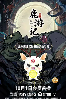 警花为了任务接受裸体调教