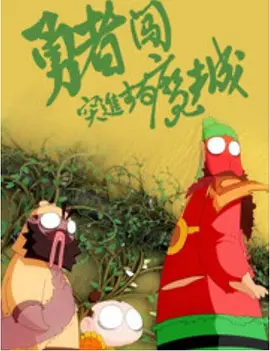 王雨纯周于希