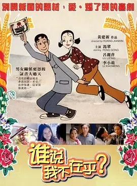 娃娃脸1977英语中字农场主的女