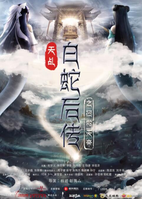 让人湿透的男朋友