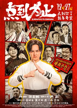 日韩综合在线