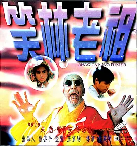 国产三级电视剧