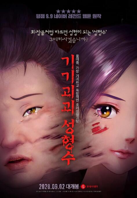 色乱色