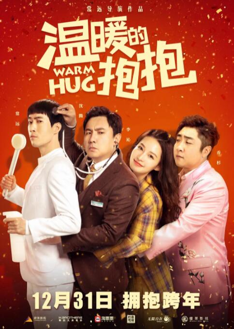胡桃大战史莱姆视频动画