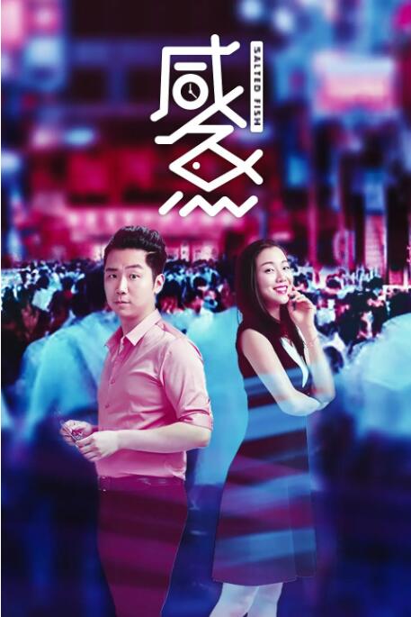gaychinese