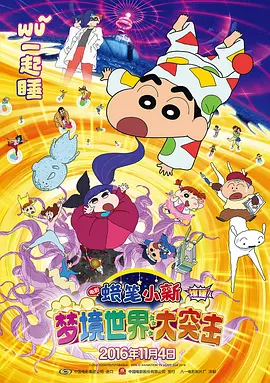 19岁最强rapper潮水