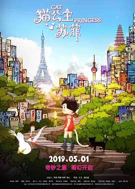 国产综合色香蕉精品五月婷
