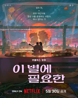 国产日韩精品视频