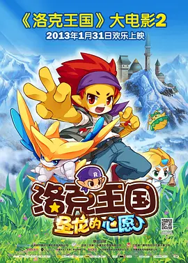 7777免费电影