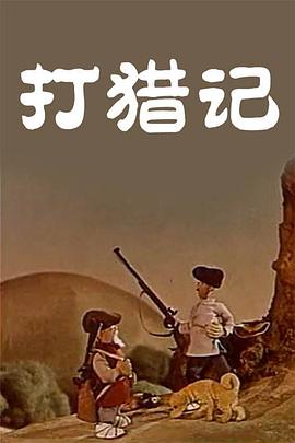 六月婷
