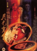 日本护士xxxx