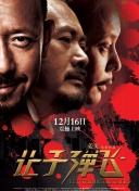 第一次触摸