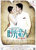 五月婷婷在线视频