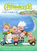 在线观看哔哩哩视频