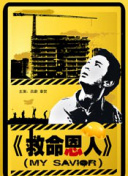 奇米青青