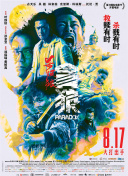 一区二区三区精品国产
