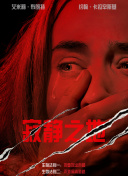 地铁黄色路线