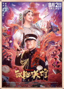 亚洲欧美日本综合