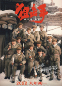 伊人色在线