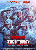 妻子吃棒棒