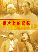 精品三级久久久久久久电影