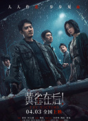 杨晨晨最惊艳的12部短剧