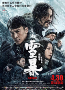 办公室工作人员按摩2020
