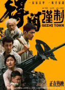 亚洲香蕉在线观看