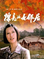 一区二区三区 高清
