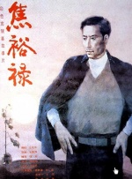黄色电影看