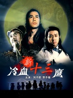 观察人
