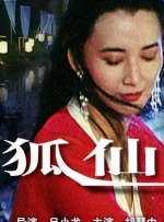久久综合狠狠综合久久综合88