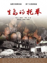 激情性插
