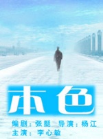 铃木志穂
