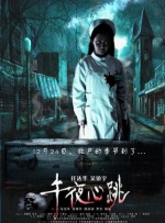av亚洲午夜网站福利天堂