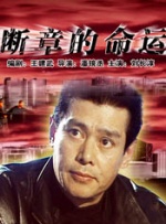 公园里的旅社
