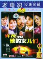 背叛的女友