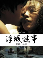 中国免费资源在线观看