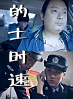 欧美三级一区