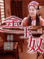 秋天的节日