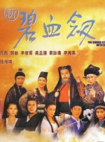 让娇妻满足老头性需要