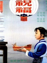 西方大但人文艺术38